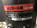 藤原産業 卓上ボール盤 SDP-300V