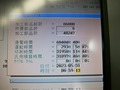 OKK 立形マシニング（HSK-A63） VP-600