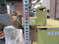 永進テクノ株式会社 浮上油回収装置 WD-A(eco eit)