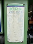 KIRA,キラ, タッピング盤 KRT420P