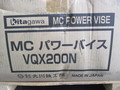 北川,KITAGAWA, パワーバイス VQX-200N