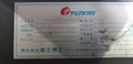 富士機工 15T油圧プレス LSP-1525