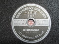 富士製砥 つるぎ(切断砥石標準品) A-30-R BF