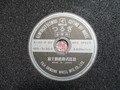 富士製砥 つるぎ(切断砥石標準品) A-30-R BF