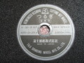 富士製砥 つるぎ(切断砥石標準品)2個 A-30-R BF