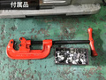 REX パイプネジ切り機 80AII
