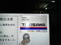 TAKISAWA｜滝澤鉄工所 NC旋盤 TC-200 CML6