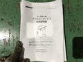 富士元工業 /FUJIGEN KOGYO 卓上型面取り機 F3(100V)
