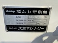 大宮製作所 センタレス OC-24HSII
