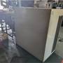 北越工業 18.5KWコンプレッサー SASG19SD