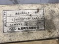 MSK/丸昌機工有限会社 裏座削り用ホルダー φ30x13°xM16x87