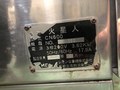 レオン自動機 包餡機(火星人) CN600