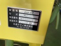 永進テクノ 浮上油回収装置 WD-A