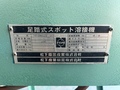 Panasonic スポット溶接機 YR-080SRF-9KI
