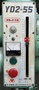 吉田鉄工所 550mm直立ボール盤 YD2-55