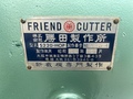 勝田 断裁機 S220