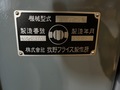 牧野フライス製作所 ラム型フライス盤 KSJP-55