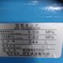 明治 7.5kwコンプレッサー GK-75C6P