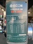 日立工機 13mm卓上ボール盤 B13R
