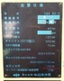 コマツ 60Tプレス OBS-60-3