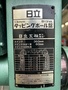 日立工機 タッピング盤 B13YA