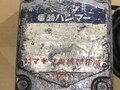 Makita/マキタ 電動ハンマー 不明