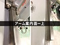 小川鉄工 ラジアルボール盤 HOR-D1000