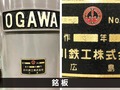小川鉄工 ラジアルボール盤 HOR-D1000