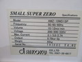 AIKOKU-KIKAI オイルミスト AMZ-10WD1SP(200V)