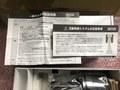NIKKEN/日研 HSKモールステーパスリーブ 【HSKモールステーパスリーブ】HSK100A-MTA2-125