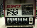 新ダイワ アーク溶接機 アークエース　F-32
