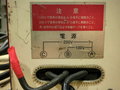 新ダイワ アーク溶接機 アークエース　F-32