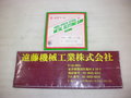 日立ツール Φ100 メタルソー 未使用品 100X1.6X25.4