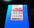 京セラ セラチップ WNEU080608EN-GL 　未使用