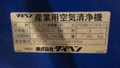 ダイヘン 空気清浄機 ES900