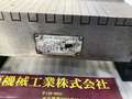 岡本工作機械製作所 可傾電磁チャック 125×250　100V　0,13A