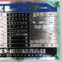 マツモト機械 マニプレータ LM3030S