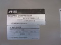 アネスト岩田 3.7kWエアーコンプレッサー TFP37BB-10