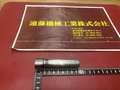 BIG,大昭和精機, コレットホルダー MB-20　シャンク径20mm