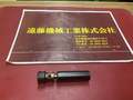 BIG,大昭和精機, タップホルダ(アタッチメント) AUTO-C05　シャンク径20mm