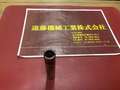 SHOWA サイドロックタッパー AFT02-20　シャンク径20mm