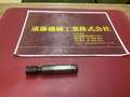 聖和精機,SHOWA, サイドロックタッパー AFT02-20　シャンク径20mm