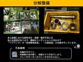 江黒 卓上ターレット旋盤 EB10