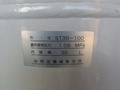 明治 エアータンク ST39-100