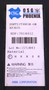 OSG チップ 2DKT11T308SR-GM 10個　　未使用