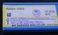 BIG チップ ARG250904 ACM300S 未使用