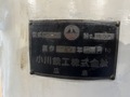小川鉄工 ラジアルボール盤 HOR-D1500