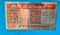 マツモト機械 ポジショナー PS3F-5