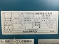 ダイヘン 自動・半自動溶接機(炭酸ガス) CPVD500