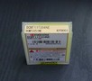 京セラ チップ DCMT3251NE 未使用